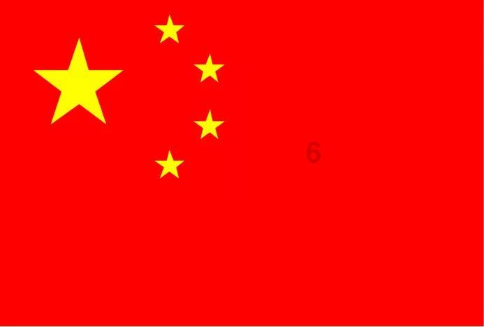 异世契