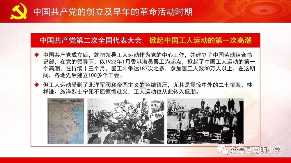 消失的轨迹