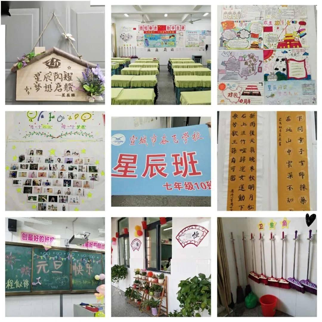 经常晚睡有什么危害呢？游戏画面